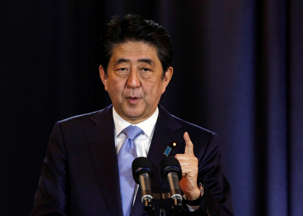 Japan university reform 'unrealistic' without proper funding